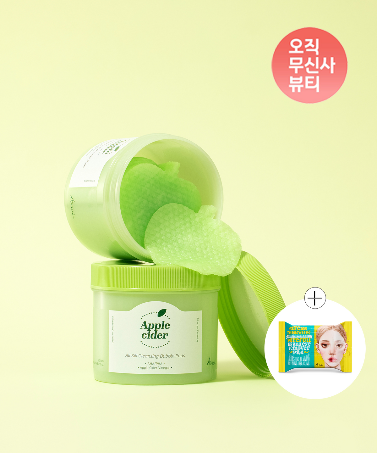 아리얼(ARIUL) [더블기획] 애플 사이다 올 킬 클렌징 버블 패드_60매 2개