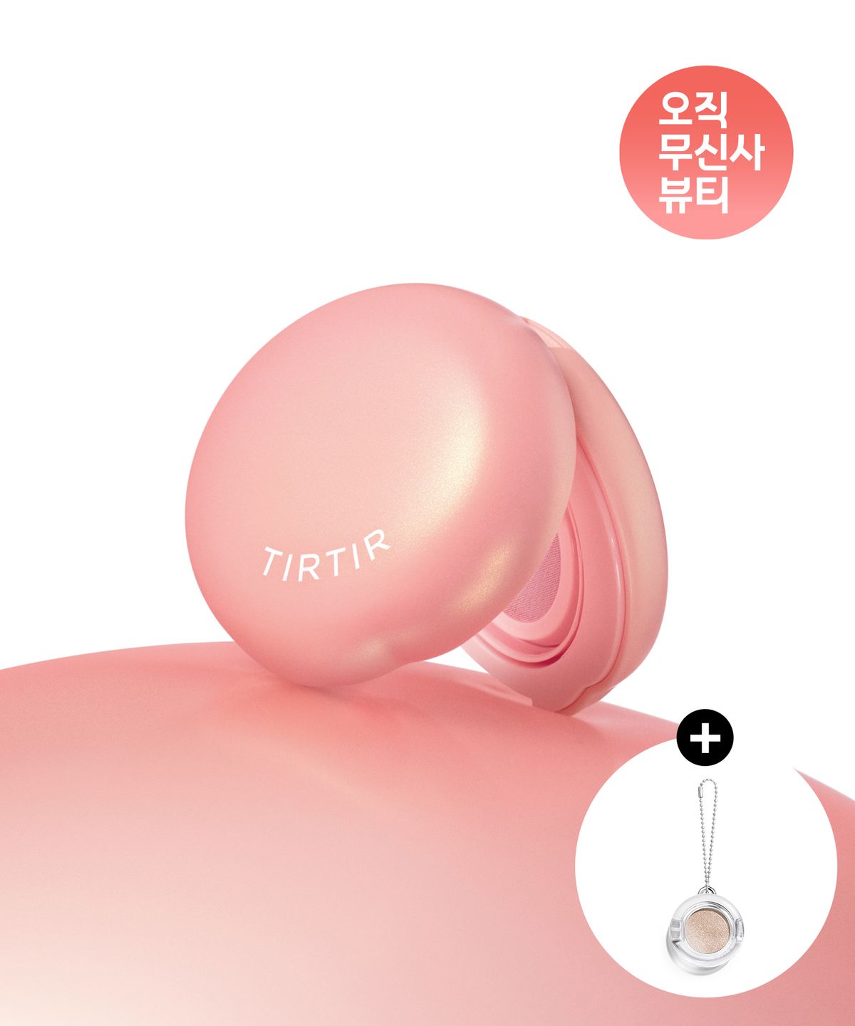 티르티르(TIRTIR) 에어리 블룸 메쉬 블러쉬 10종 (+섀도우 키링 증정)