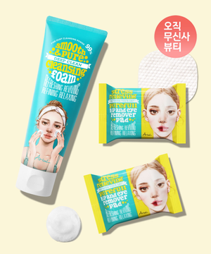 [기획세트] 스트레스릴리빙 립앤아이 리무버패드 30매 2개입 +스무스 앤 퓨어 딥 클린 클렌징 폼 120ML