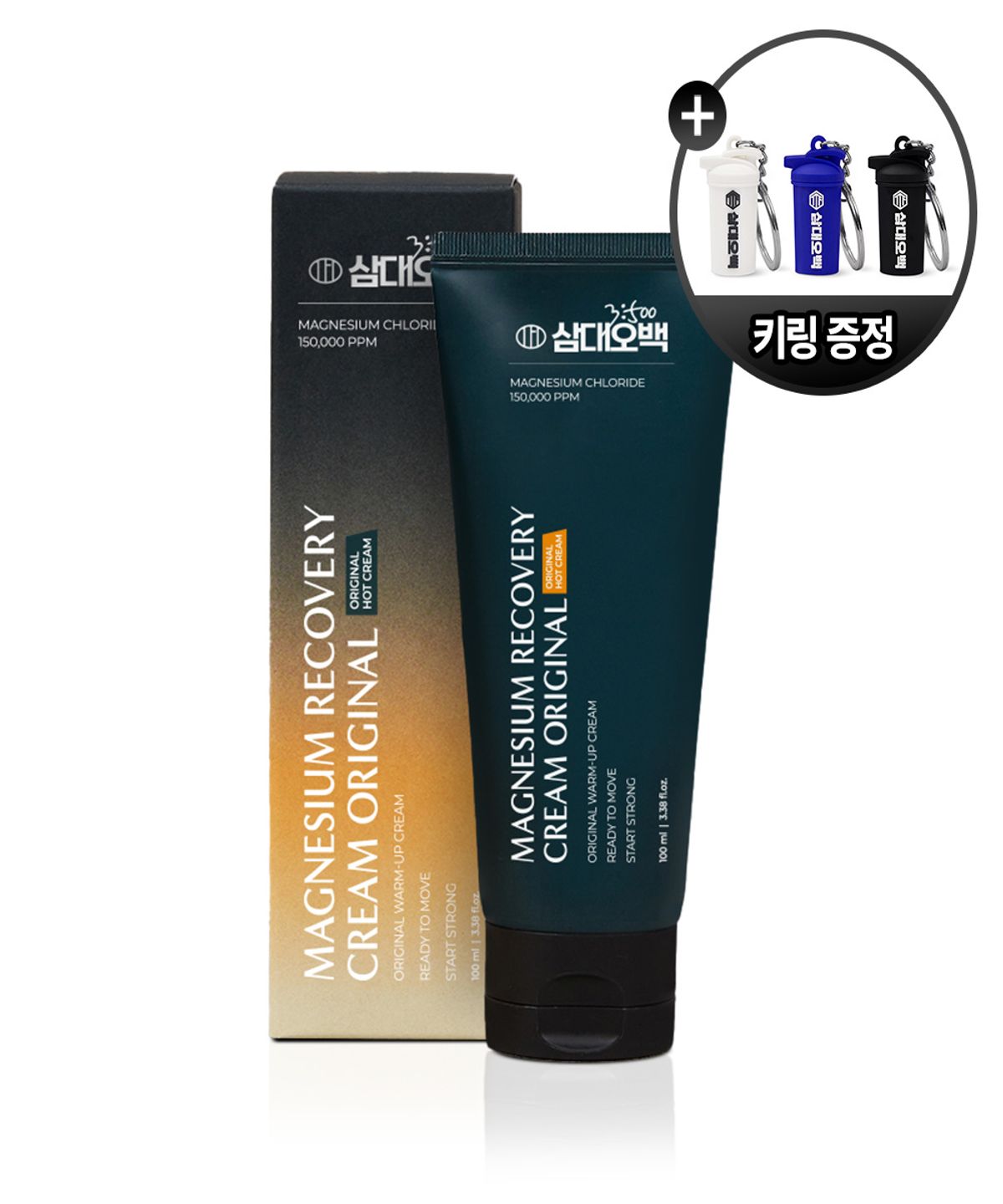 삼대오백(SAMDAE500) 운동전 워밍업 마그네슘 발열 크림 오리지널 100ml + 랜덤 키링증정