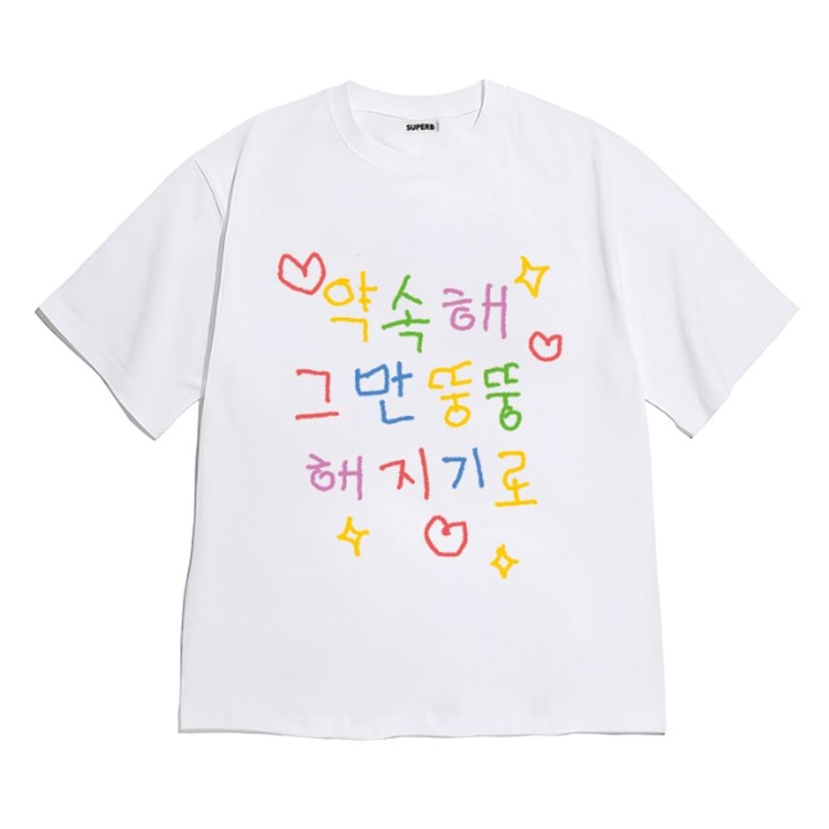 8톤트럭케이스(8TONTRUCK) [반팔티셔츠 다욧하자]남여공용 오버핏