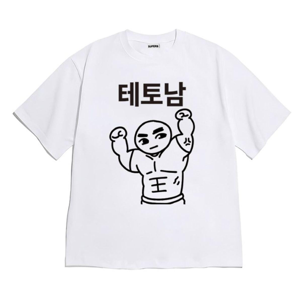 8톤트럭케이스(8TONTRUCK) [반팔티셔츠 테토남녀]남여공용 오버핏