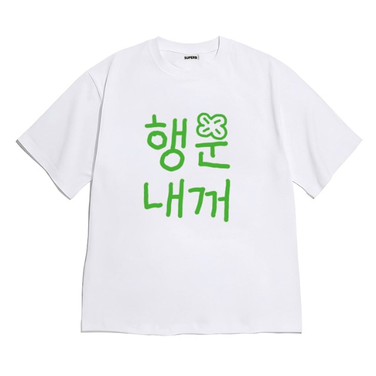 8톤트럭케이스(8TONTRUCK) [반팔티셔츠 대박큰글씨]남여공용 오버핏