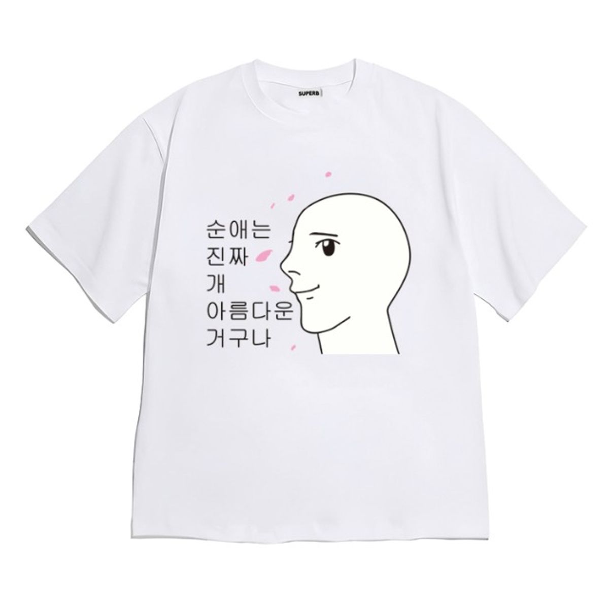 8톤트럭케이스(8TONTRUCK) [반팔티셔츠 순애]남여공용 오버핏