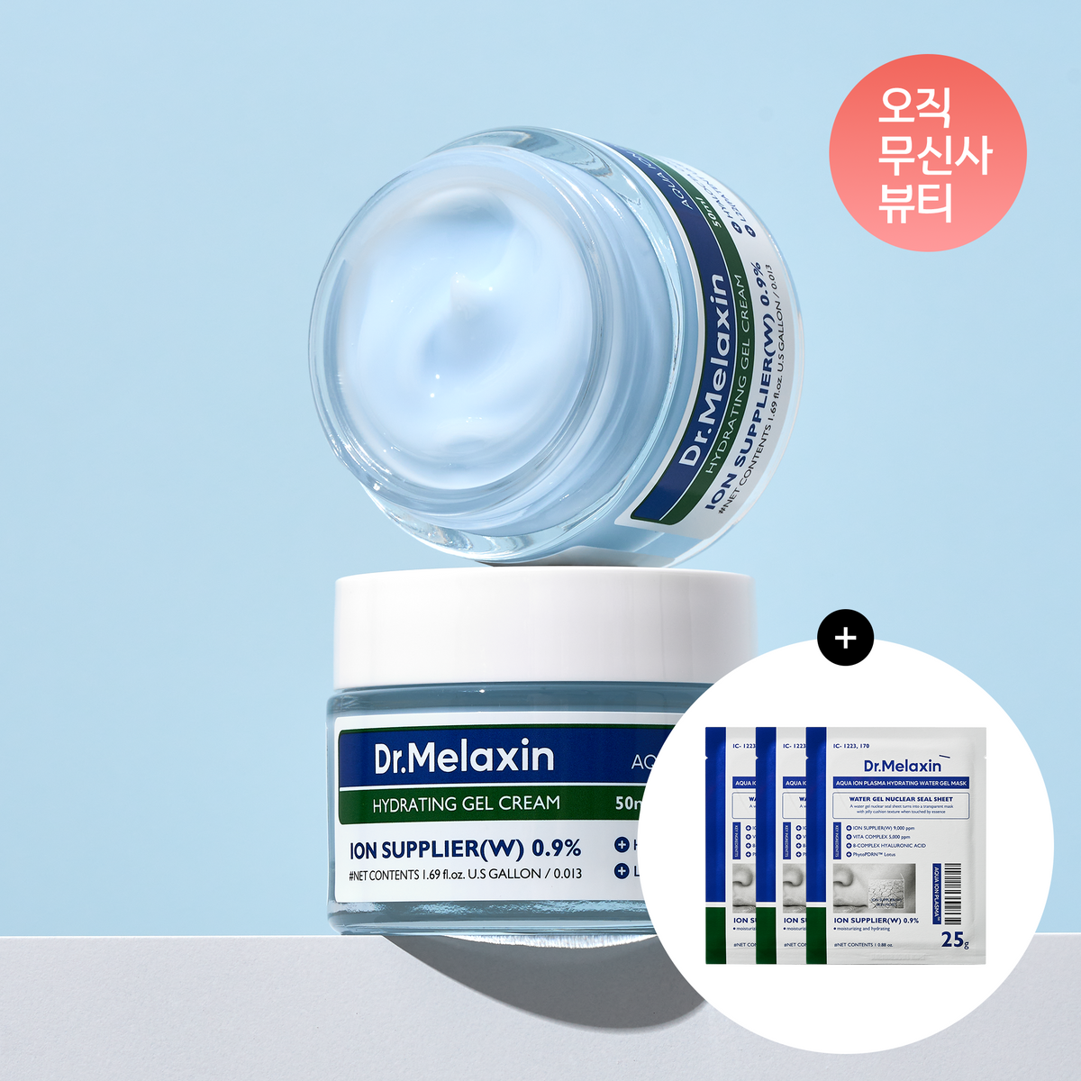 닥터 멜락신(DR.MELAXIN) [2개입] 아쿠아 이온 플라즈마 수분 크림 50ml (+마스크팩 3매)