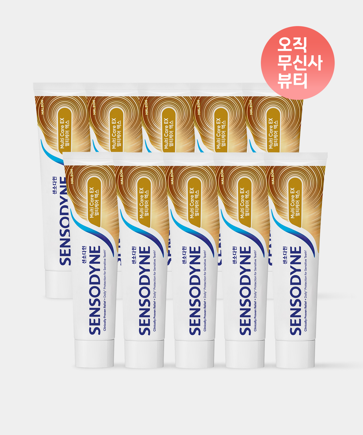 센소다인(SENSODYNE) 멀티케어 EX 민감성 치약 100g x10개