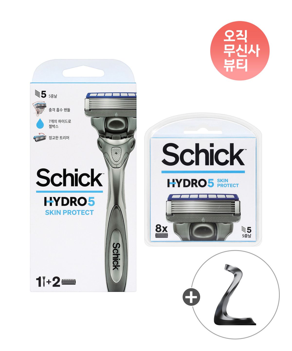 쉬크(SCHICK) 하이드로5 스킨프로텍트 면도기 + 날 10입 기획세트 + 전용 거치대 증정