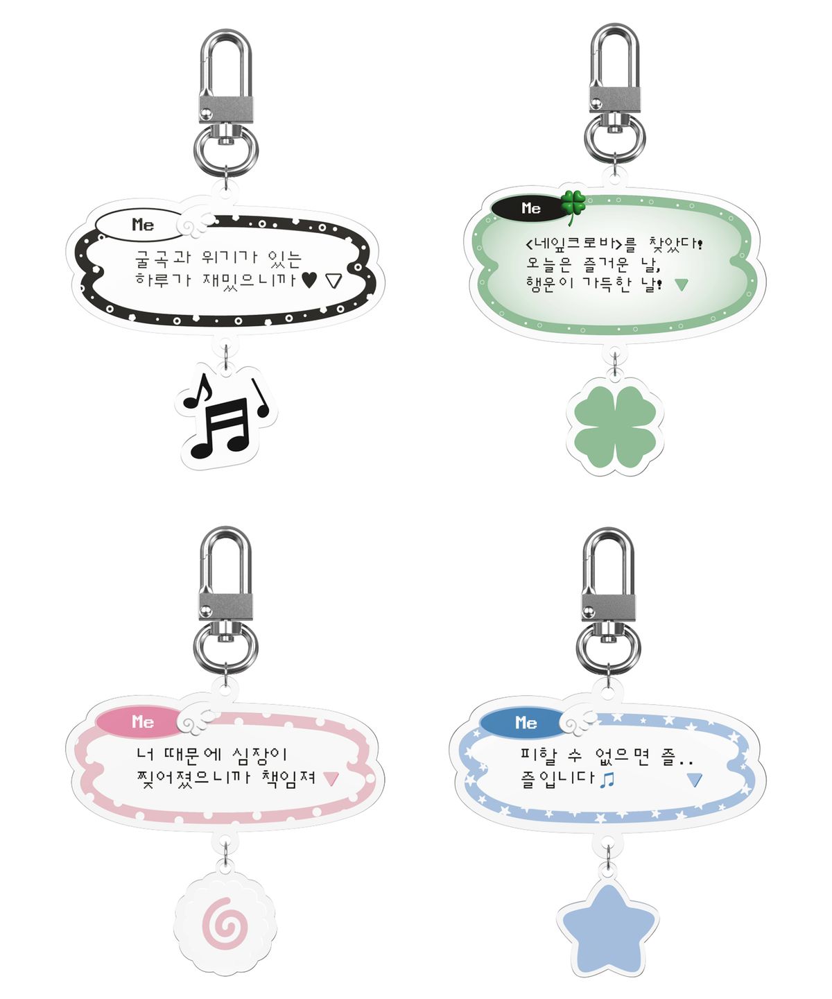 신지모루(SINJIMORU) [신지모루Xmodimood] 아크릴 y2k 무드 키링 랜덤 말풍선·엔젤코어·가방·백꾸·백참·열쇠고리
