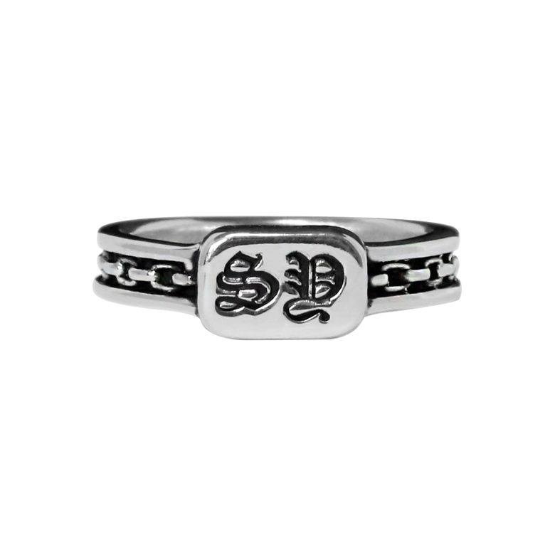 Born Engraved Ring