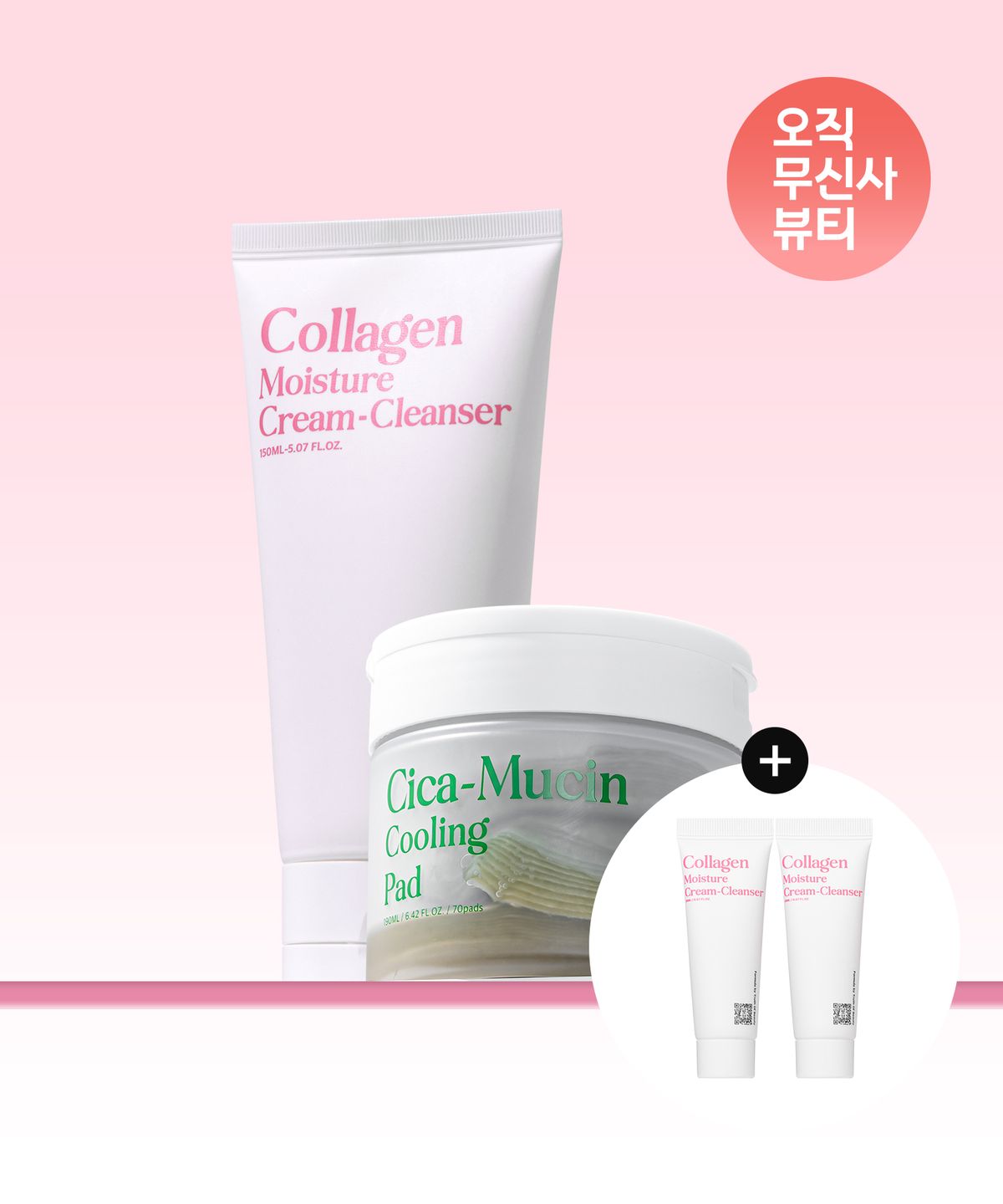 트루스오브뷰티(TRUTH OF BEAUTY) 토닥 쫀쫀 밸런스 케어 세트 (콜라겐 크림클렌저+시카뮤신 진정 패드) + 사은품 크림 클렌저 증정