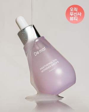 원더드롭스 판테놀 10% 앰플 55ml