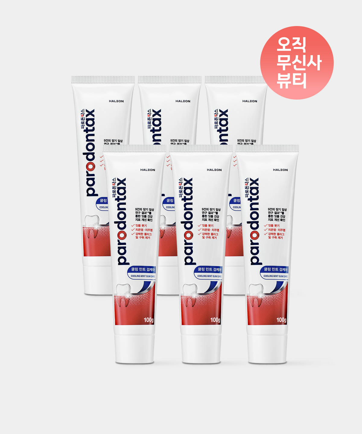 파로돈탁스(PARODONTAX) 쿨링 민트 검케어 잇몸치약 100g x6개