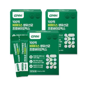 [비피더스균 100%] GNM 100억 비피더스 생 유산균 프로바이오틱스 30포 x 3박스/ 아연