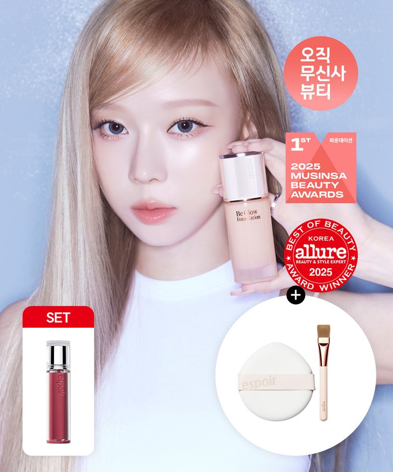비글로우 파운데이션&꾸뛰르 립틴트 글레이즈 SET(+증정: 트루글로우 파운데이션 브러쉬+볼륨 빅 에어퍼프 1개)