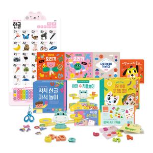 다중 지능 발달 첫 놀잇감