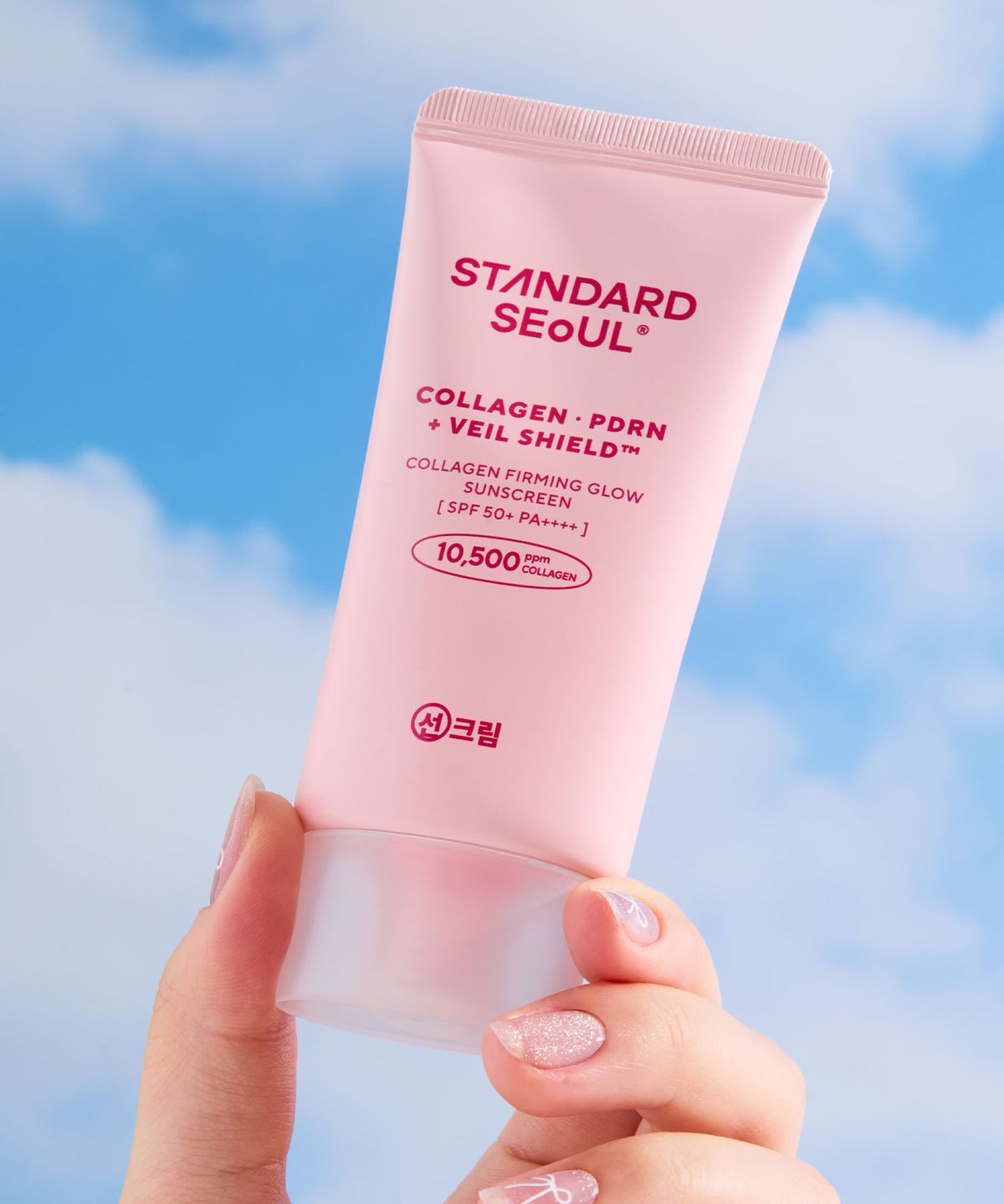 스탠다드서울(STANDARD SEOUL) [화잘먹선크림] 자극없는 선 콜라겐퍼밍글로우 선크림 50ml