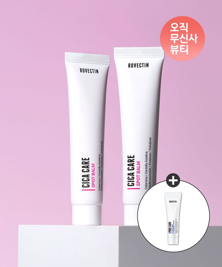 시카케어 스팟 밤 40ML 더블 세트 (+ 포어케어 타이트닝 클렌징 폼 10ml 증정)