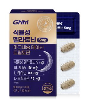 [멜라토닌+마그네슘+테아닌+트립토판] GNM 식물성 멜라토닌 5mg 30정 x 1박스/ 비타민B 아연