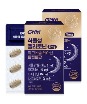 [멜라토닌+마그네슘+테아닌+트립토판] GNM 식물성 멜라토닌 5mg 30정 x 2박스/ 비타민B 아연