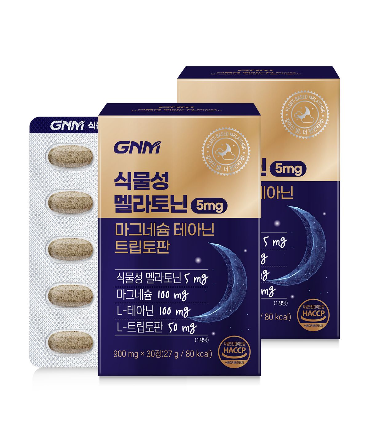GNM자연의품격(GNMLIFE) [멜라토닌+마그네슘+테아닌+트립토판] GNM 식물성 멜라토닌 5mg 함유 2박스 (2개월분) / 비타민B 아연