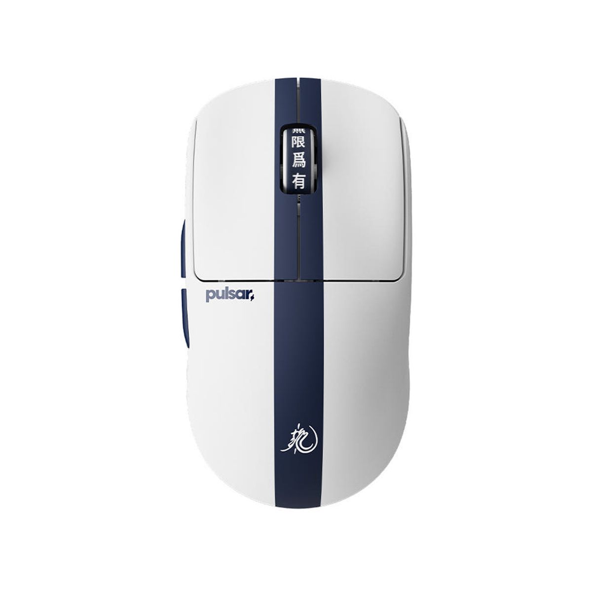 펄사(PULSAR) X2 CrazyLight Bruce Lee 85주년 이소룡 에디션 무선 게이밍 마우스 미니(PX2CL119)