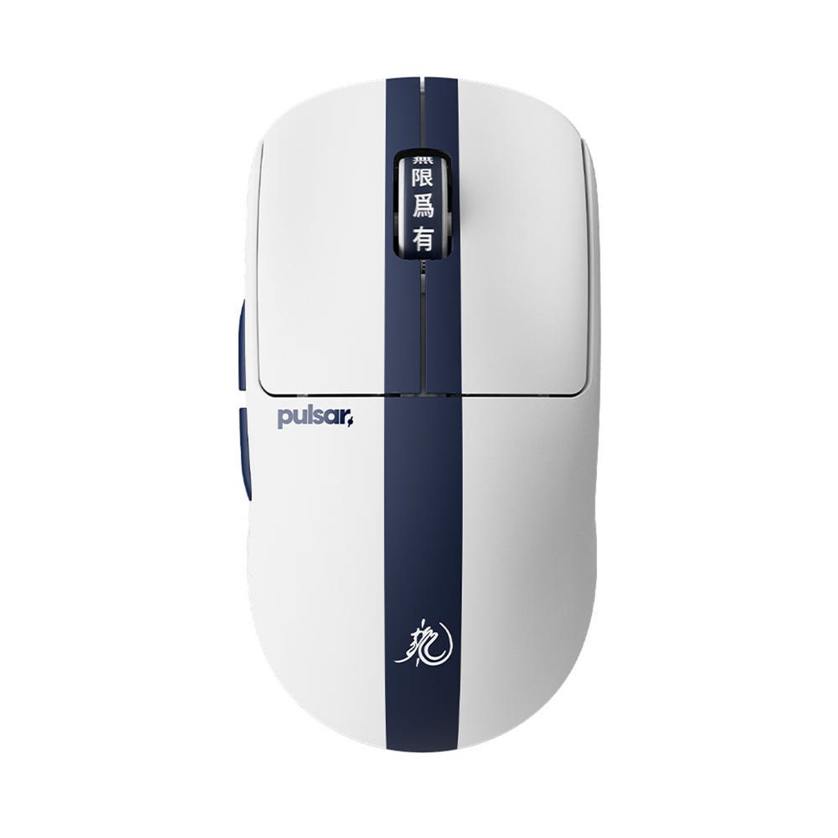 펄사(PULSAR) X2 CrazyLight Bruce Lee 85주년 이소룡 에디션 무선 게이밍 마우스 미디움(PX2CL204)
