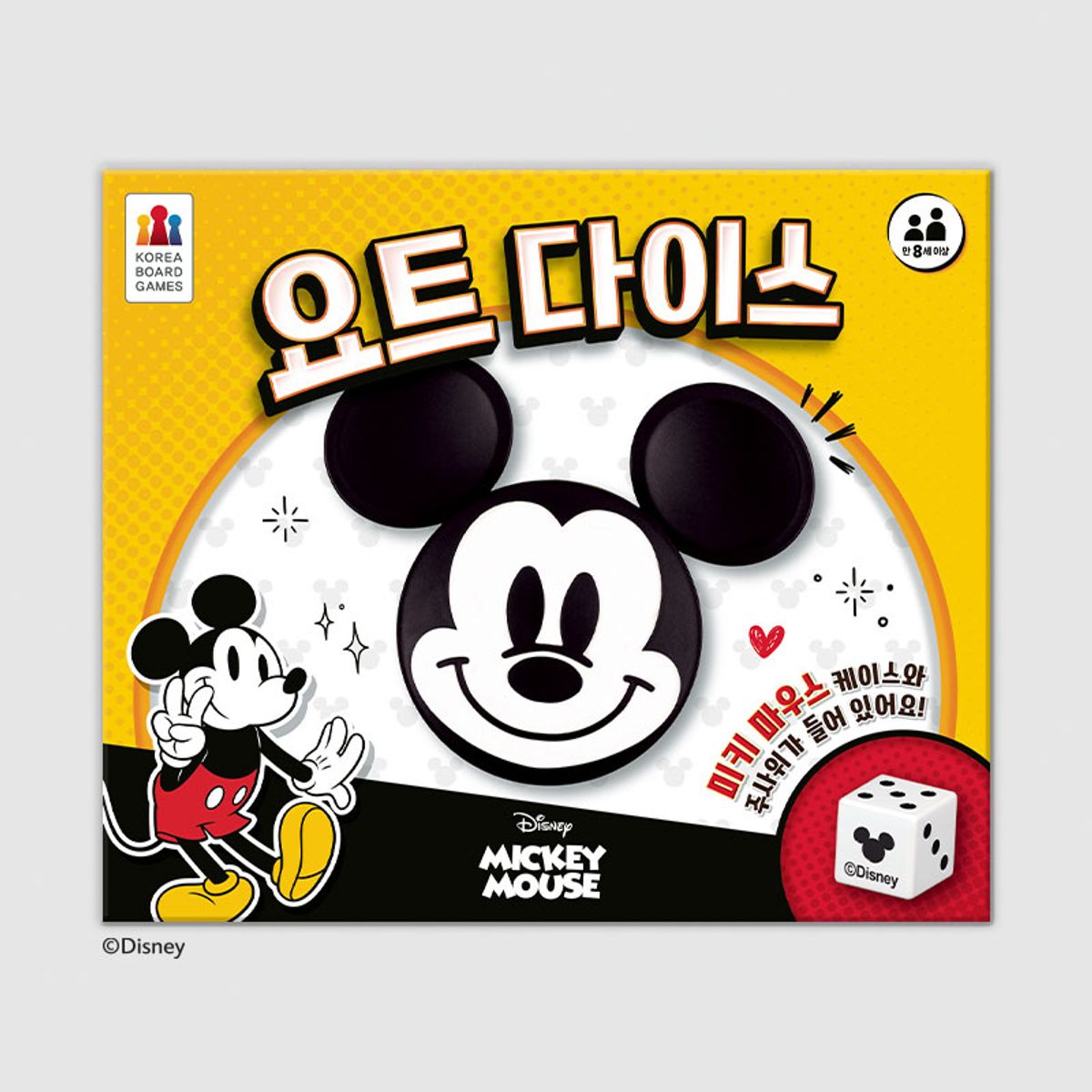 코리아보드게임즈(Korea Boardgames) 요트 다이스 미키 마우스