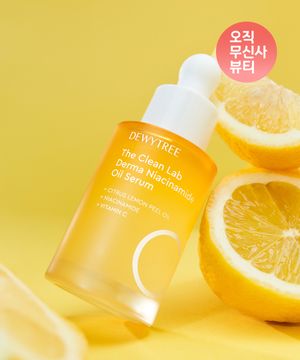 더클린랩 더마 나이아신아마이드 오일 세럼