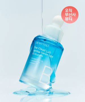 더클린랩 더마 세라마이드 오일 세럼