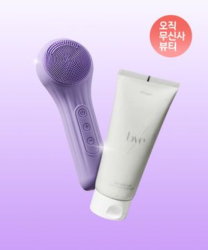 모공케어 SET 딥클렌징 디바이스 진동클렌저 + 모공흡착 자석클렌징폼