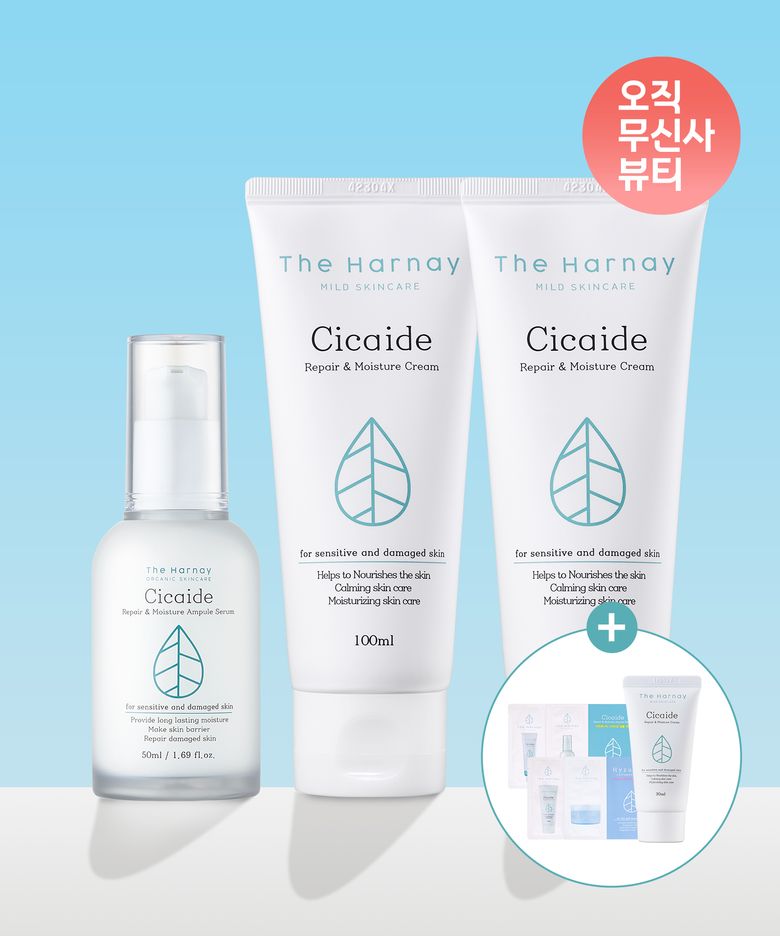 [보습강화루틴 2종 SET] 시카이드 크림 100ml 2개 + 앰플 50ml 1개(+화잘먹 체험키트+시카이드 크림 30ml 증정)