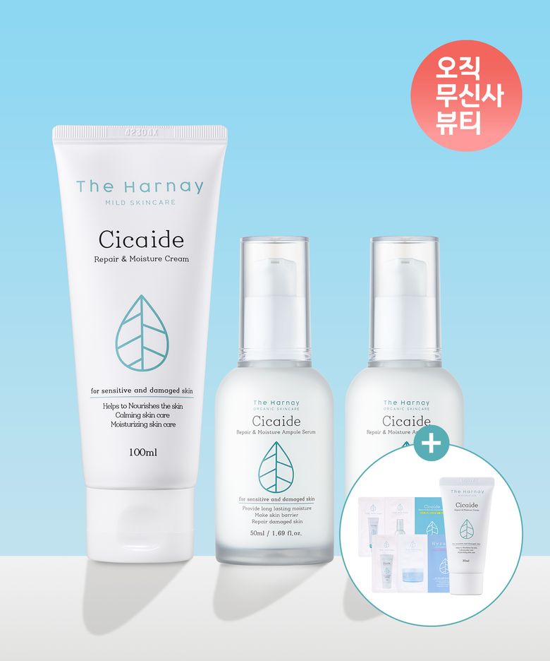 [보습방패 2종 SET] 시카이드 앰플 50ml 2개 + 크림 100ml 1개(+화잘먹 체험키트+시카이드 크림 30ml 증정)