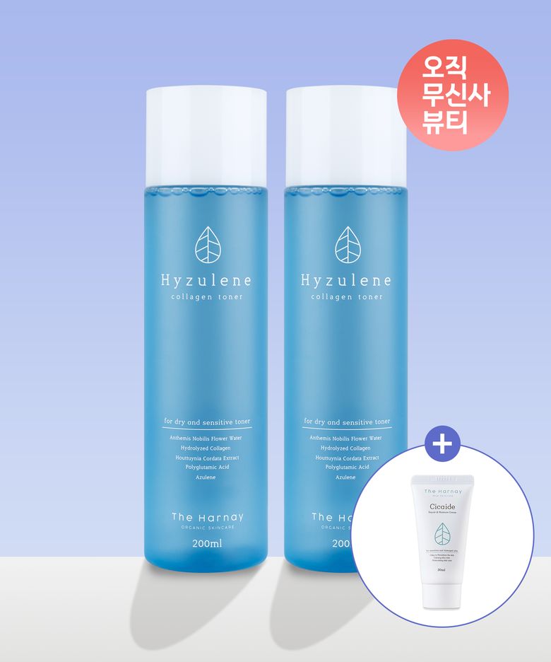 [대용량+실속SET] 하이줄렌 콜라겐 토너 200ml x 2개 (시카이드 크림 30ml 증정)