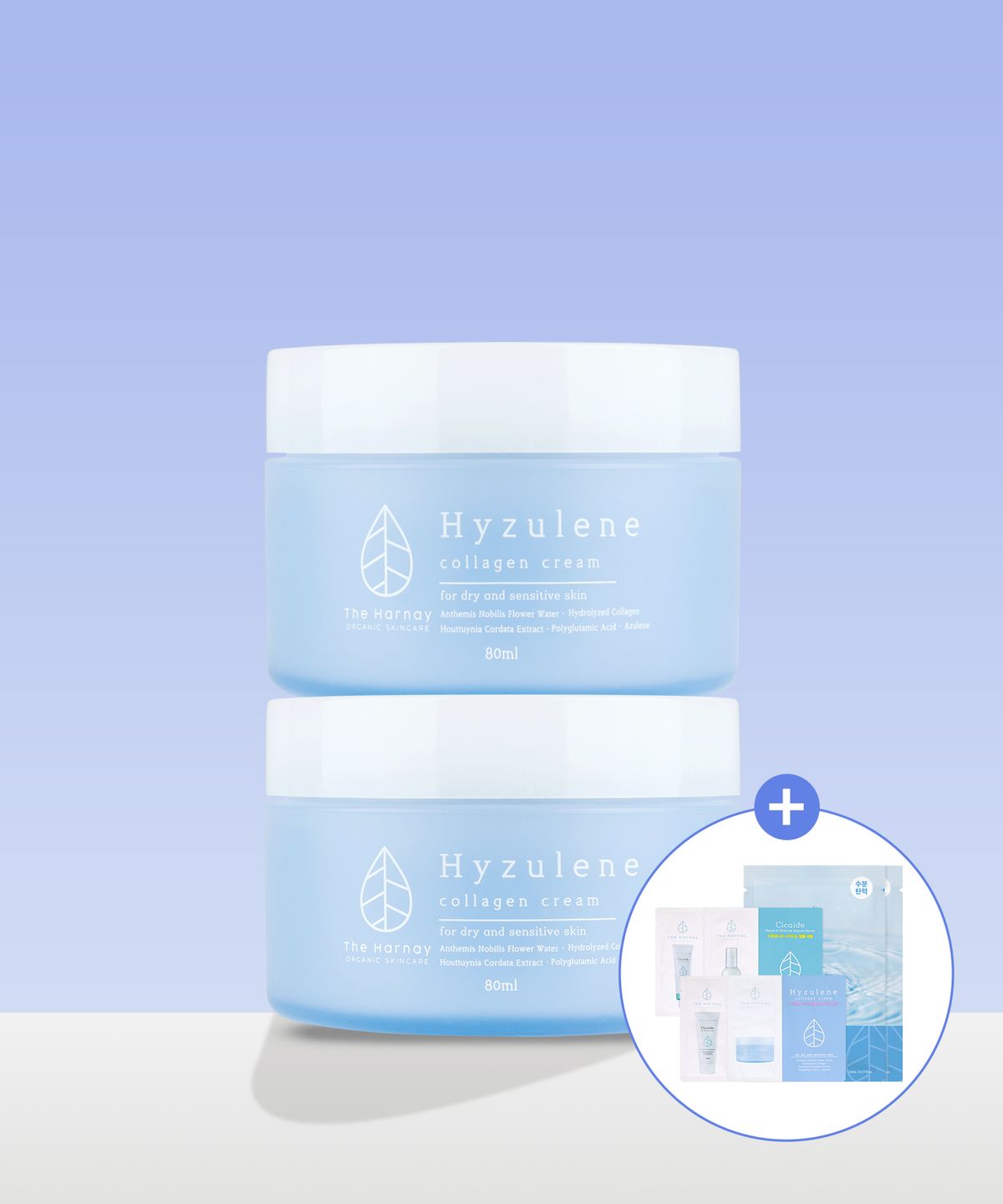 더하르나이(THEHARNAY) [SET] 하이줄렌 콜라겐 크림 80ml x 2개(+하이줄렌 마스크팩 2매&화잘먹 체험키트 4매 증정)