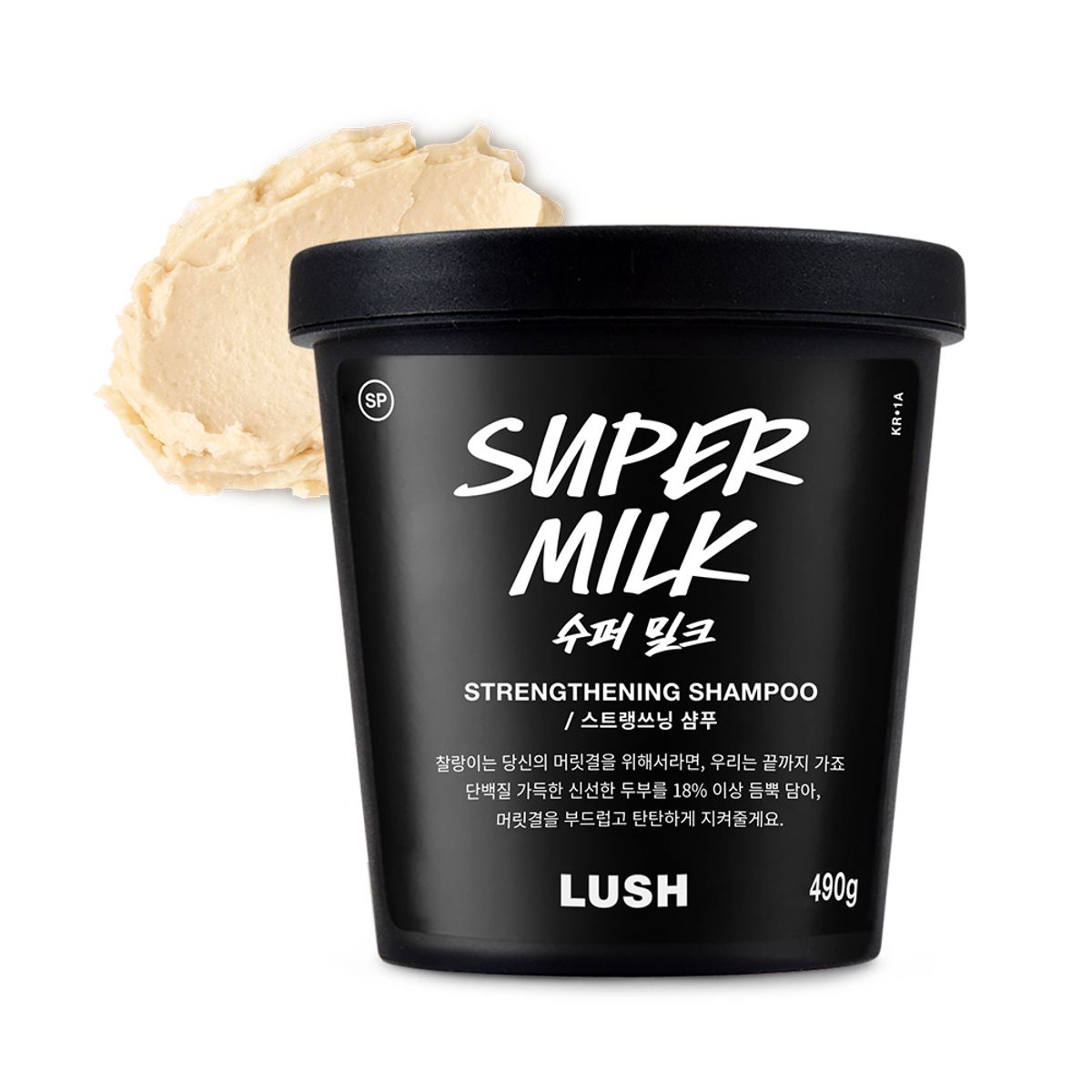 러쉬(LUSH) 수퍼 밀크 - 샴푸