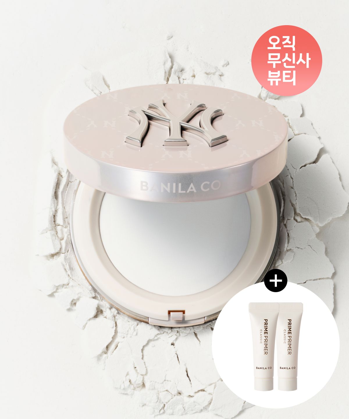 바닐라코(BANILACO) [바닐라코xMLB][크림 글레이즈 에디션] 프라임 프라이머 피니쉬 팩트