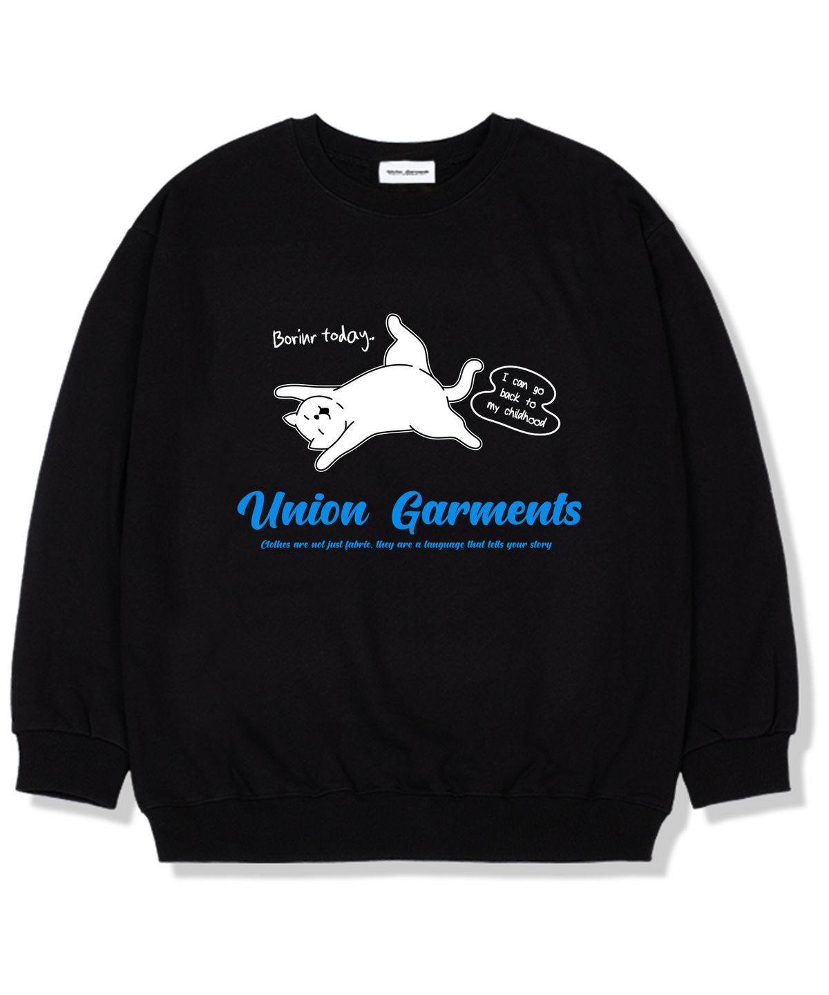 유니온가먼츠(UNION GARMENTS) 보링데이 기모안감 오버핏 맨투맨 티셔츠 블랙