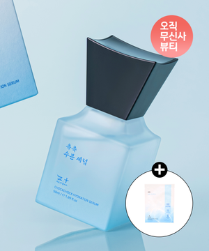 촉촉 수분 세럼 50ml (+촉촉 시트 마스크 1P 증정)