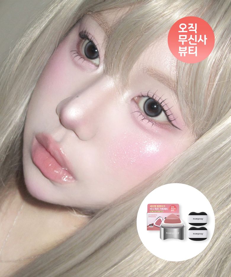세모 탭 치크 7color (기획/단품)