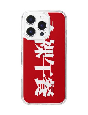 Naked Lunch Lettering Jellyhard Case (+맥세이프)