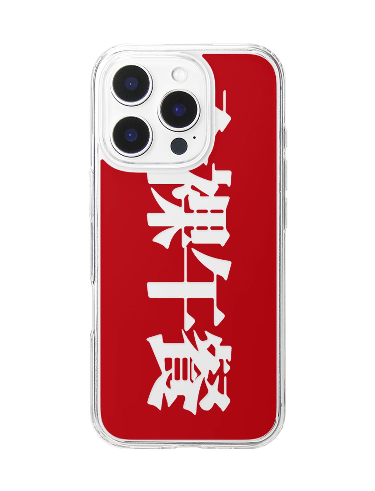 네이키드 런치(NAKED LUNCH) Naked Lunch Lettering Jellyhard Case (+맥세이프)