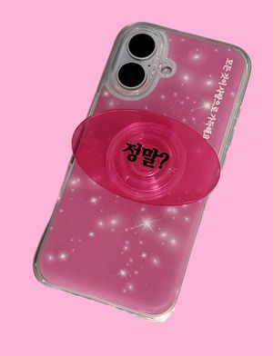 Really Tok (+맥세이프)