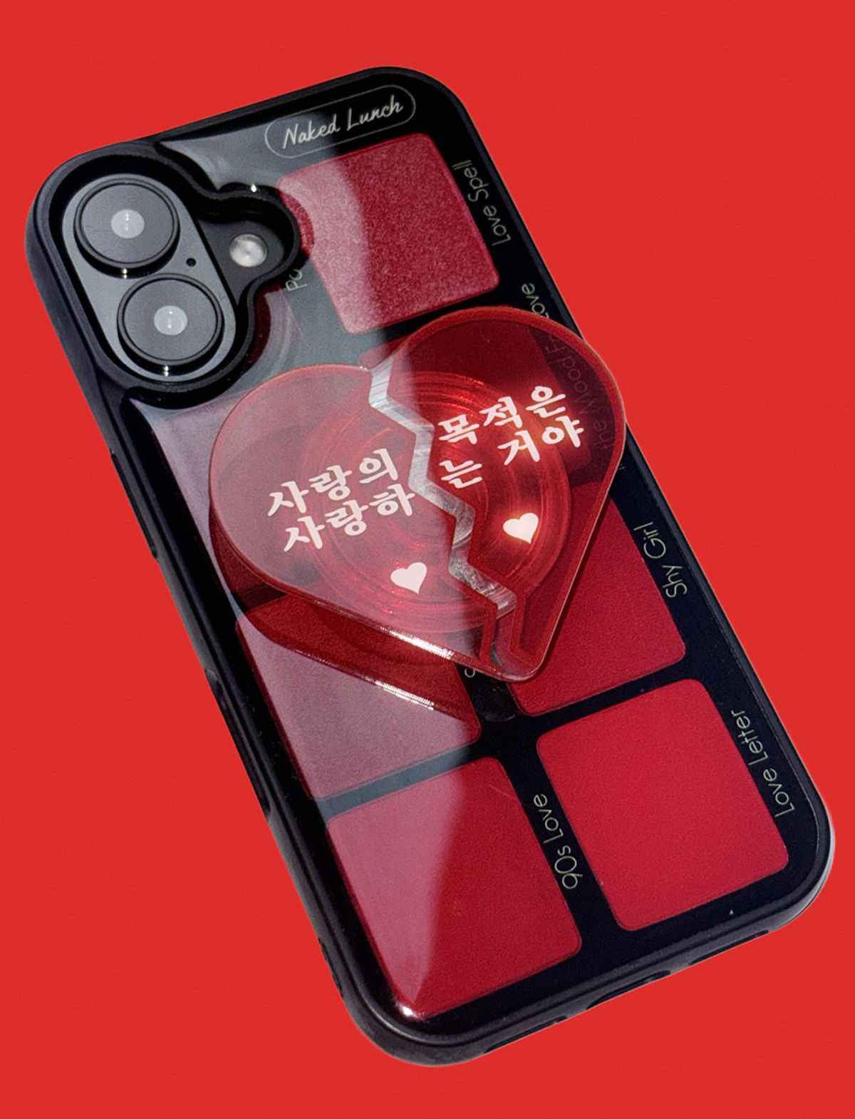네이키드 런치(NAKED LUNCH) Love Is Love Tok (+맥세이프)