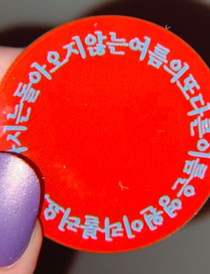 Eternal Summer Tok (+맥세이프)