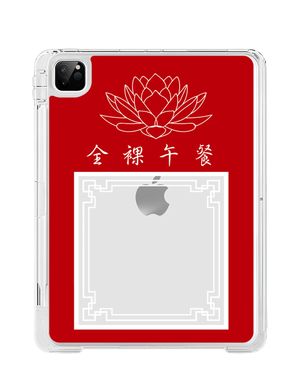 Lotus Flower iPad Case