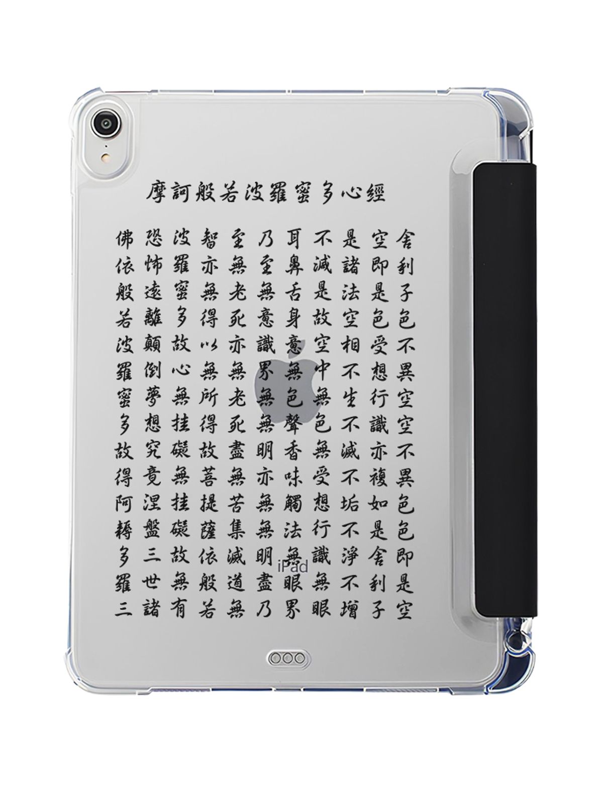 네이키드 런치(NAKED LUNCH) Banya iPad Case