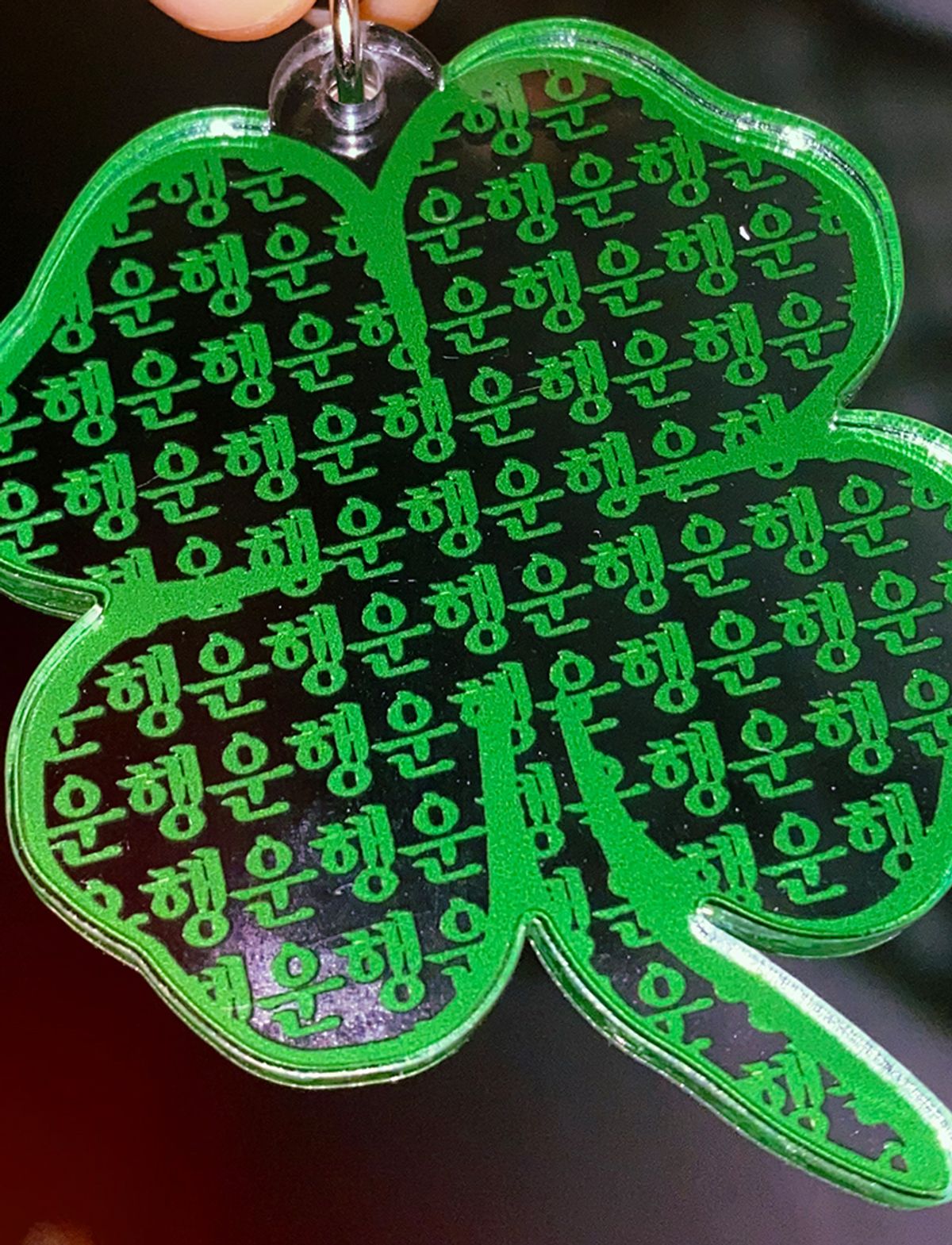 네이키드 런치(NAKED LUNCH) Lucky Keyring