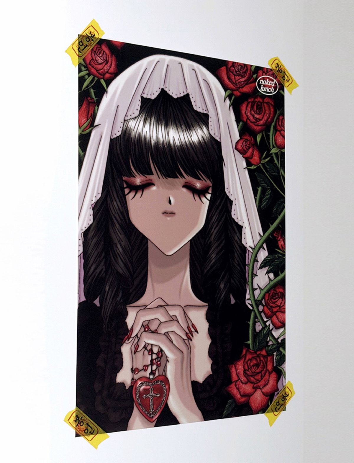 네이키드 런치(NAKED LUNCH) Praying Girl Poster