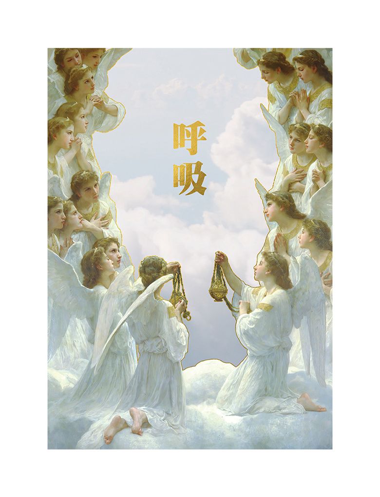 Angels Poster (호흡)
