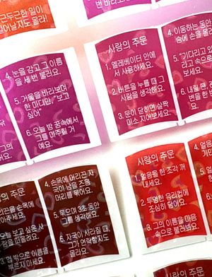 Love Spell Hologram Sticker